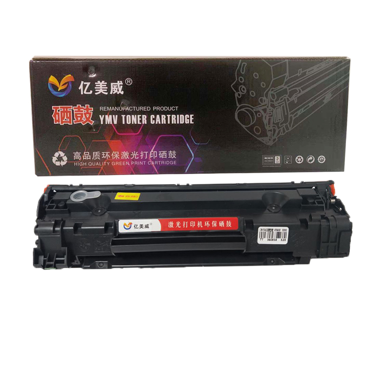 億美威 YMV-CRG337 適用于佳能MF211/MF213D/MF216/243D 全國統(tǒng)一價(jià)：178元