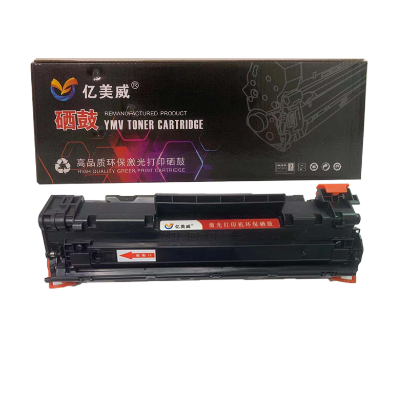 億美威 YMV-CC388A 惠普 Laserjet 1007/1008/1136/1108/1106/1216 全國(guó)統(tǒng)一價(jià)：178元