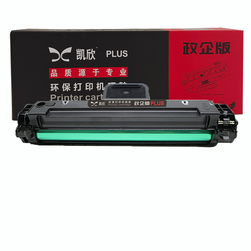 凱欣KX-X3117 適用施樂Xerox Phaser 3117 3122 3124 3125N打印機 全國統(tǒng)一價：189元